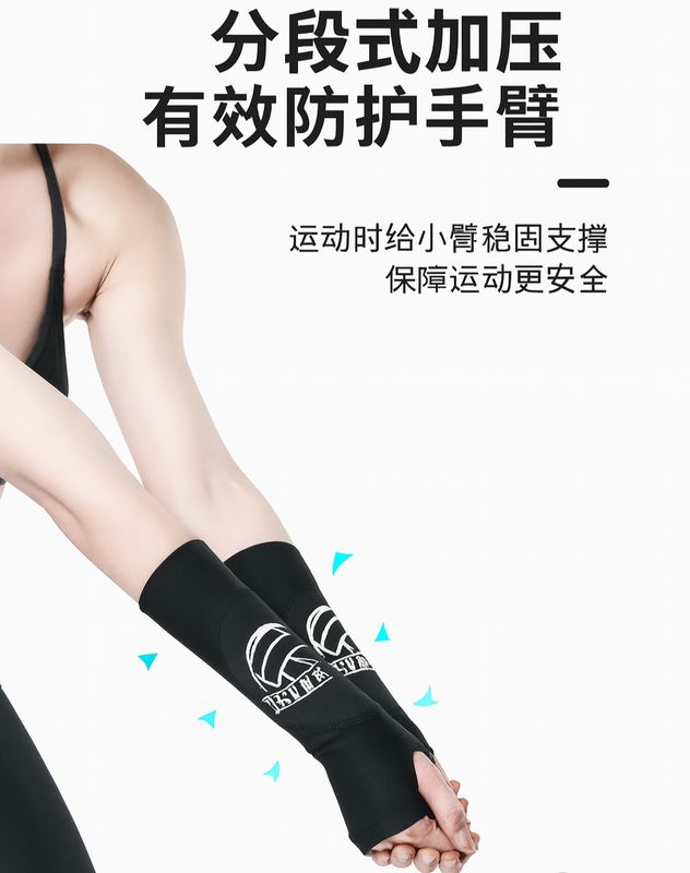 أكمام يد New ✓