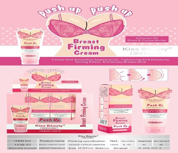 كريم شد وتكبير الصدر ✓