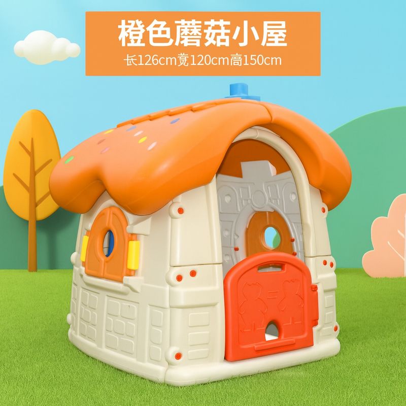 بيت العاب اطفال بلاستيك 150*120*126سم ✓