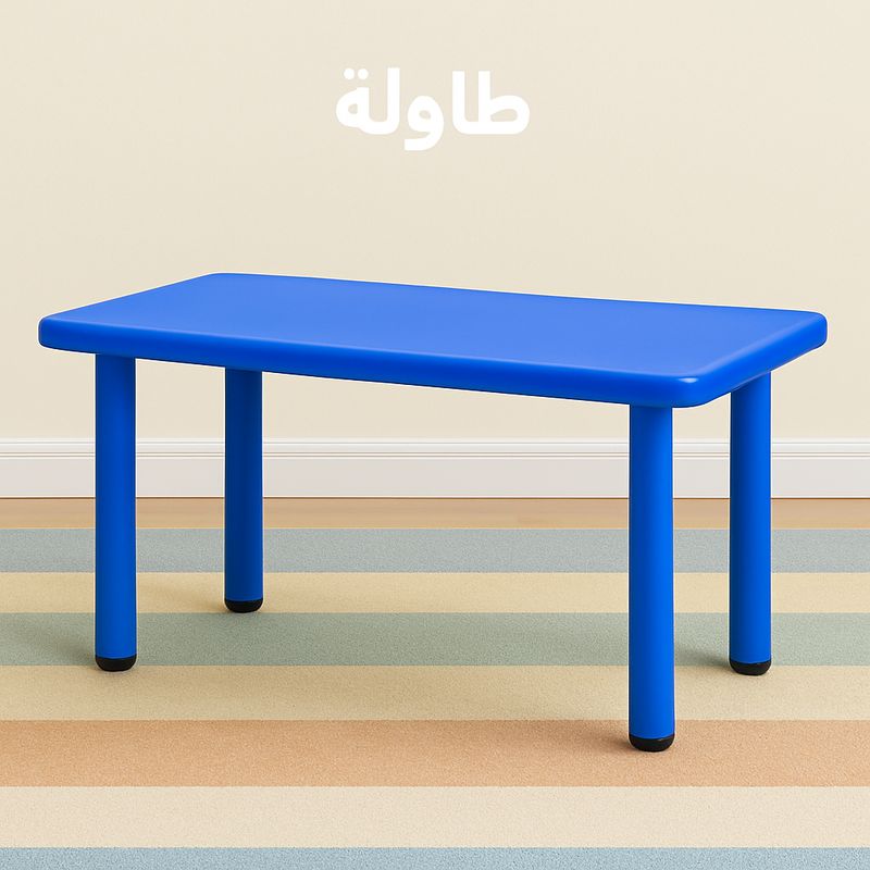 طاولة بلاستيك 60*120سم ✓