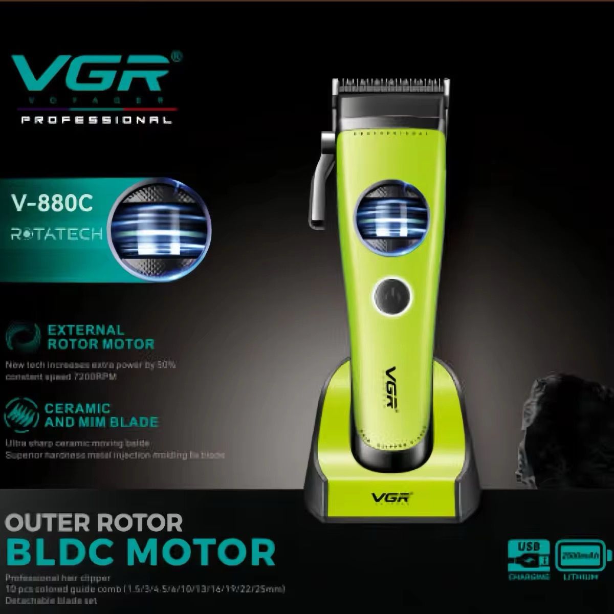 ماكينة حلاقة VGR V-880C ✓