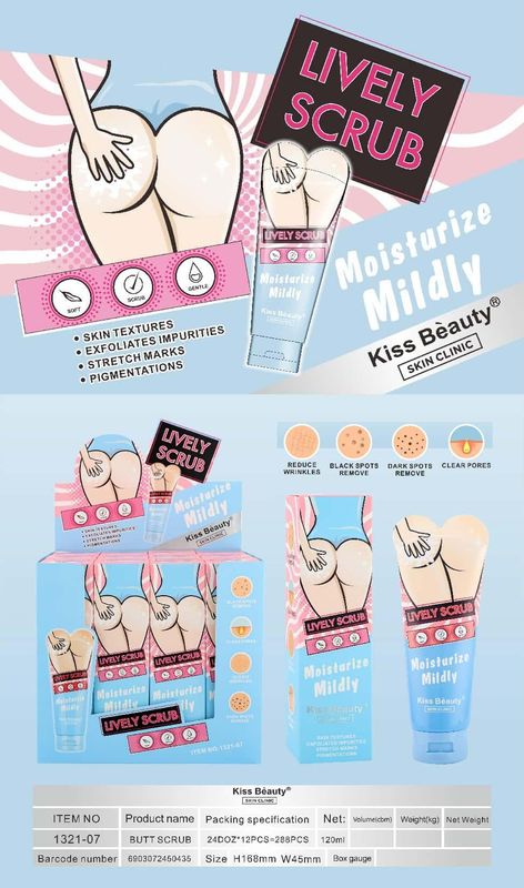 كريم تقشير الورك ✓