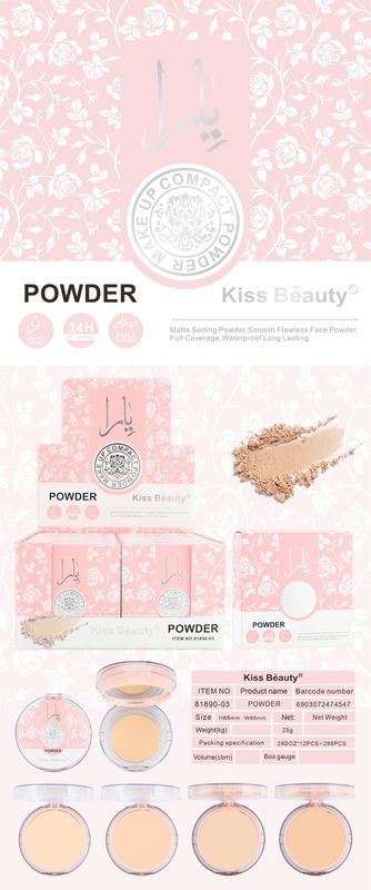 بودرة اساس ✓