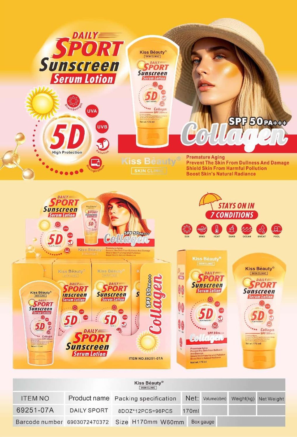 واقي شمس Collagen ✓