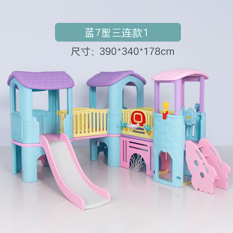 ✓ بيت العاب مع زحليقة وثلاث وحدات متصلة سم178*340*390