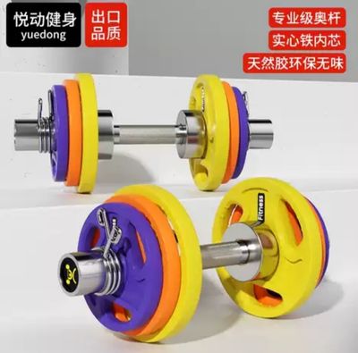 دامبلز بار فلكس اولمبي