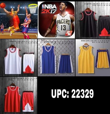 طقم سلة ولادي