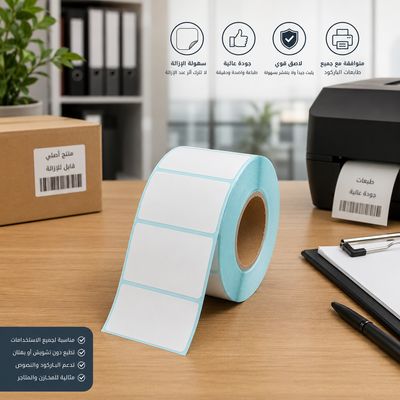 رولات ليبل