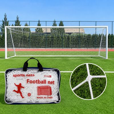 شبك ملاعب سباعي