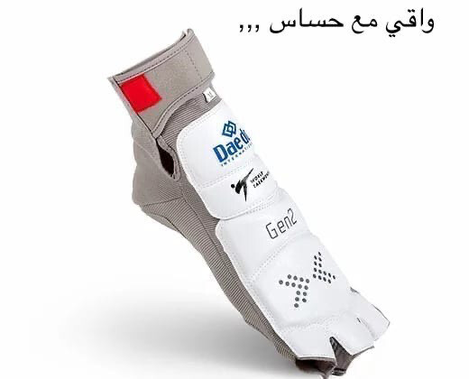 واقي مع سينسور *