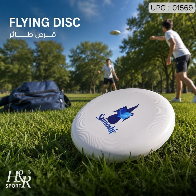 القرص الطائر 27CM