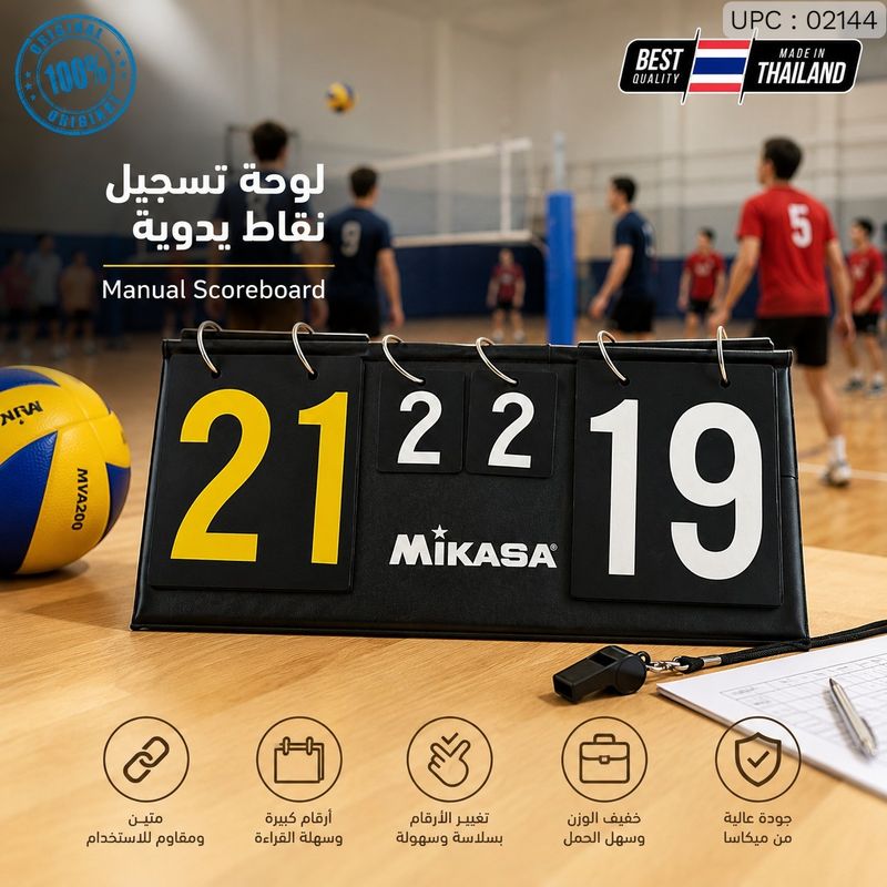 لوحة تسجيل نقاط يدوية تايلندية من MIKASA #