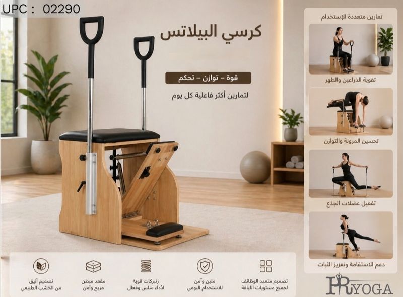 بليتس وود بوكس ✓