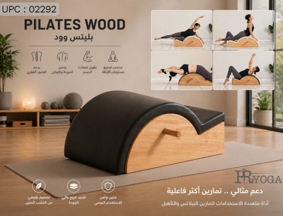بليتس وود فيتس ✓