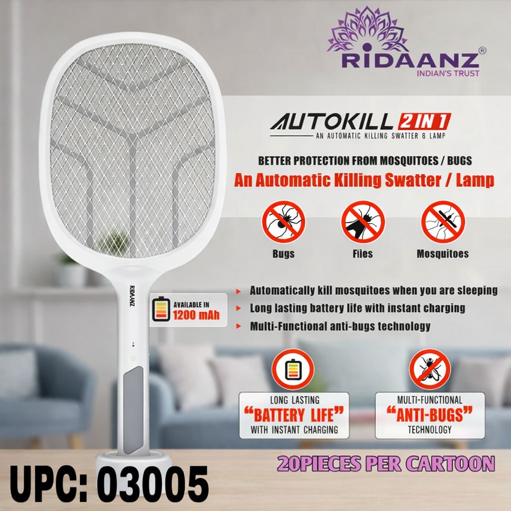 مضرب الحشرات الذكي #