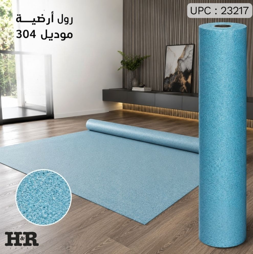 رول أرضيات موديل 304 2M*20M ✓