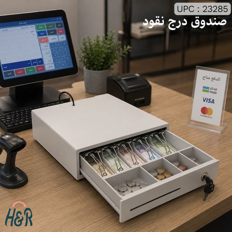 صندوق درج نقود ✓