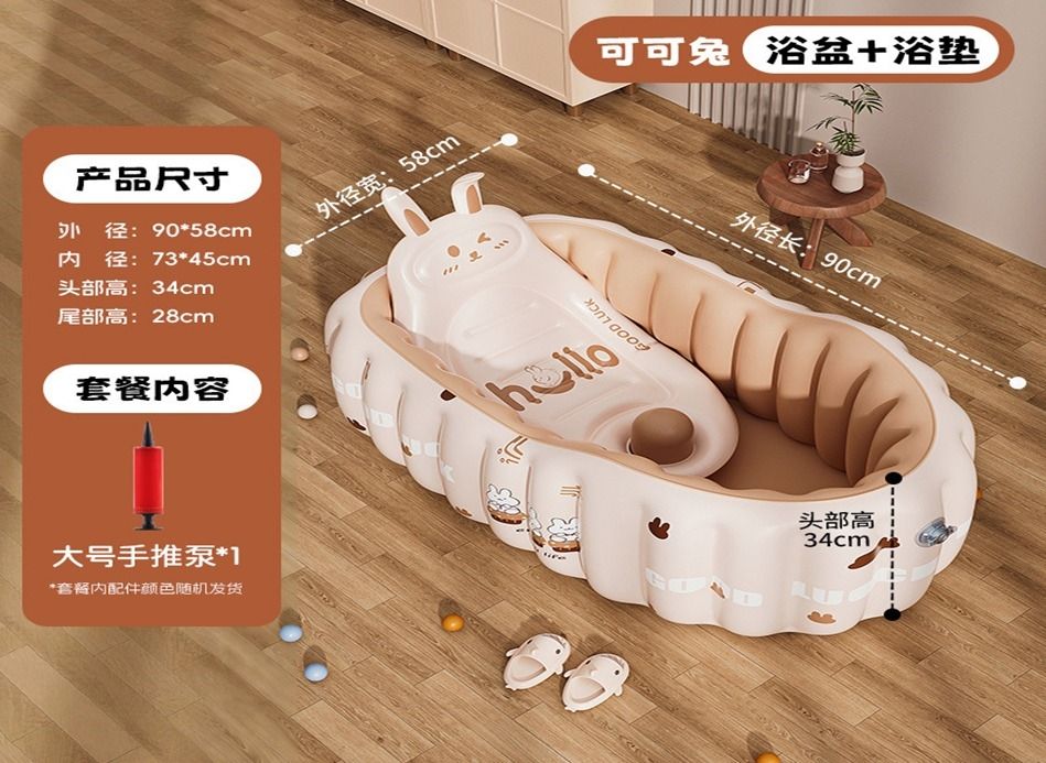 حوض استحمام أطفال نفخ مع وسادة
