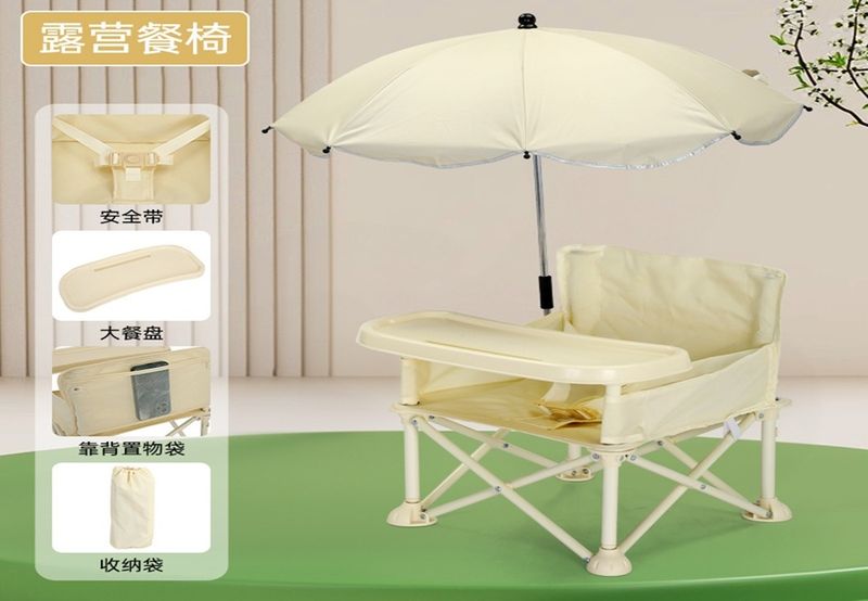 كرسي بيبي شاطئ ✓