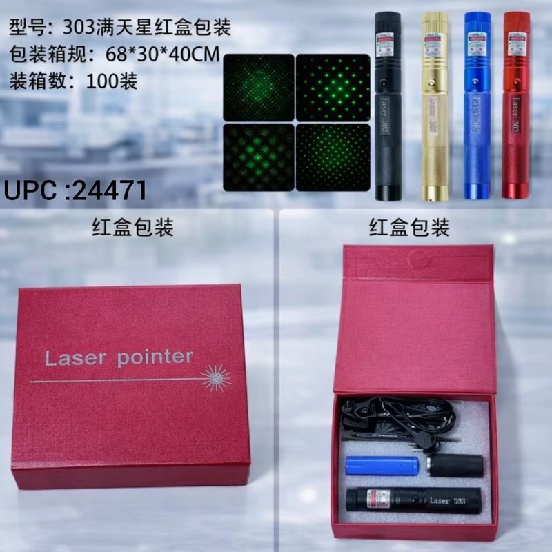 جهاز ليزر (303) NEW ✓