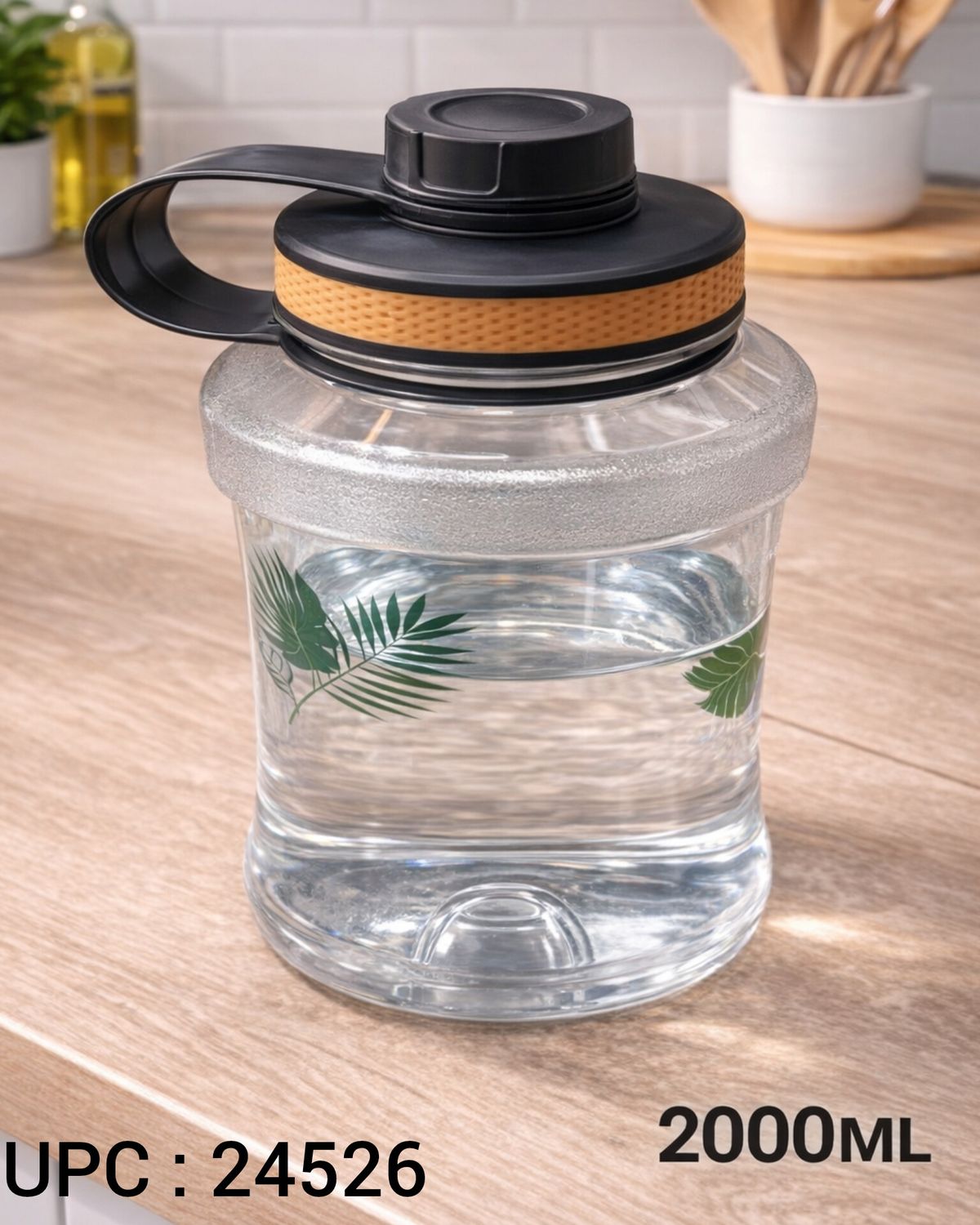 مطرة مياه 2000ML ✓