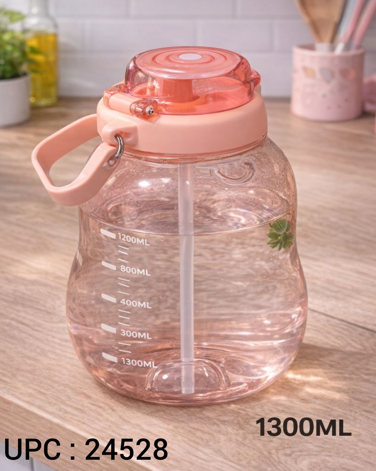 مطرة مياه 1300ML ✓