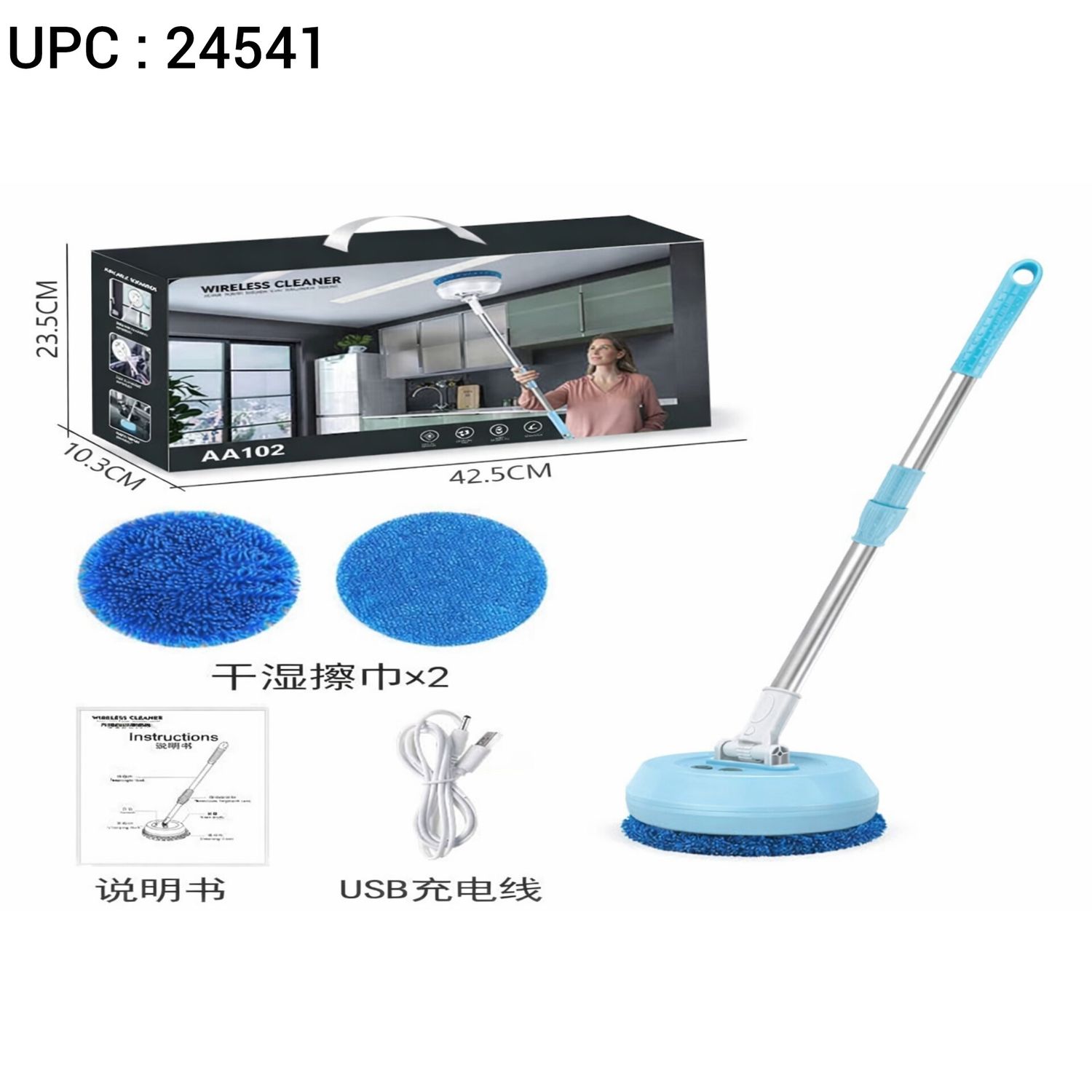 فرشاة تنظيف كهربائية متعددة الاستخدام ✓