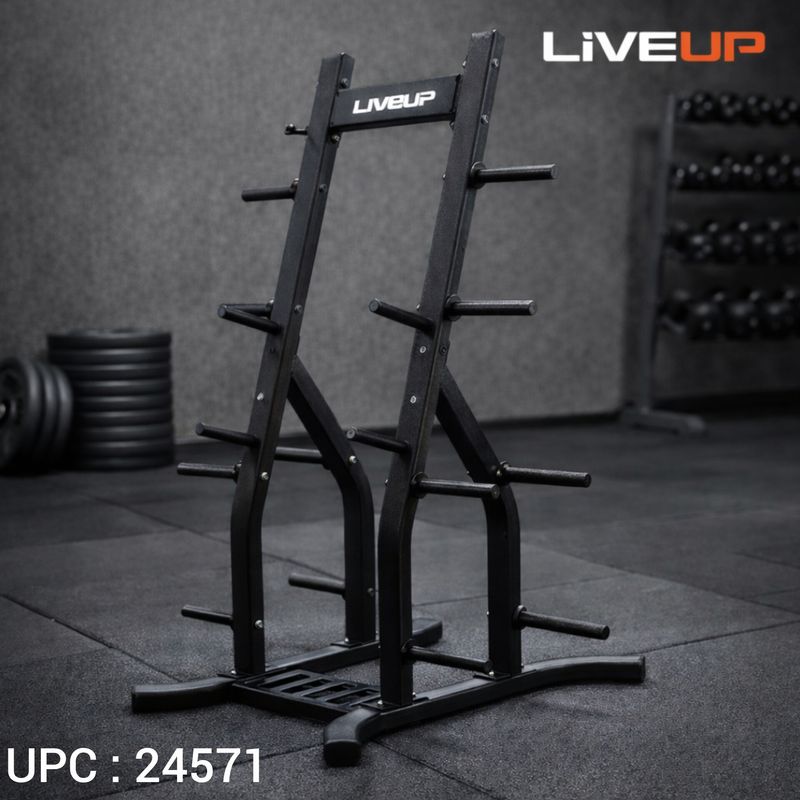 ستاند أقراص LIVE UP ✓