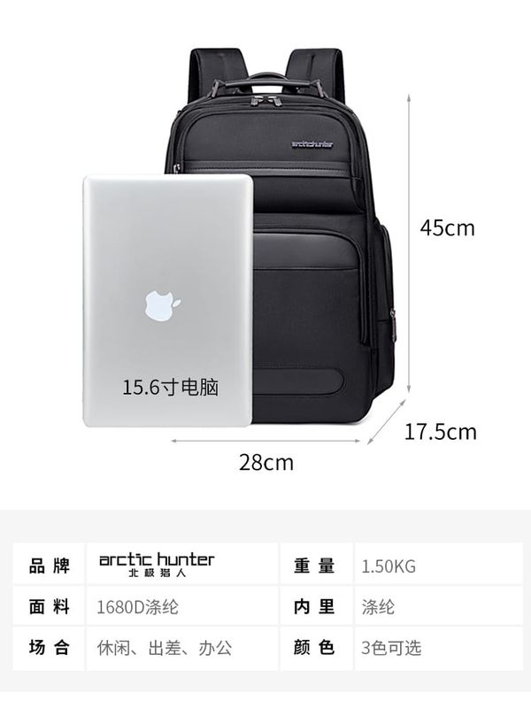 حقيبة ARCTIC HUNTER (Signature)