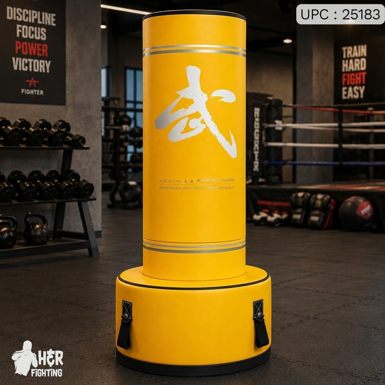 ستاند ملاكمة Boxing Yellow  ✓