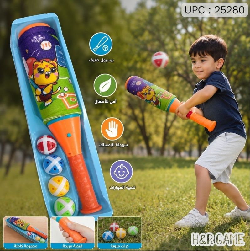 لعبة بيسبول New *