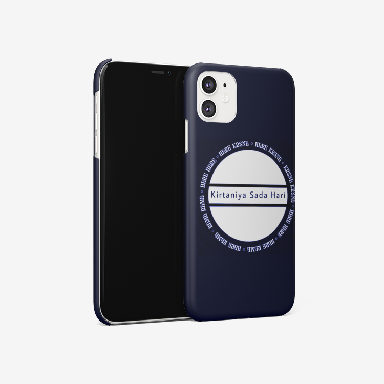 Kirtaniya Sada Hari Case