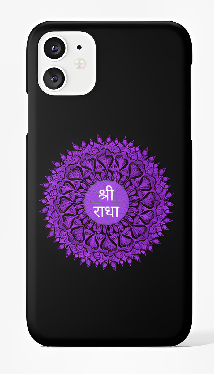 Radha Naam Case-1