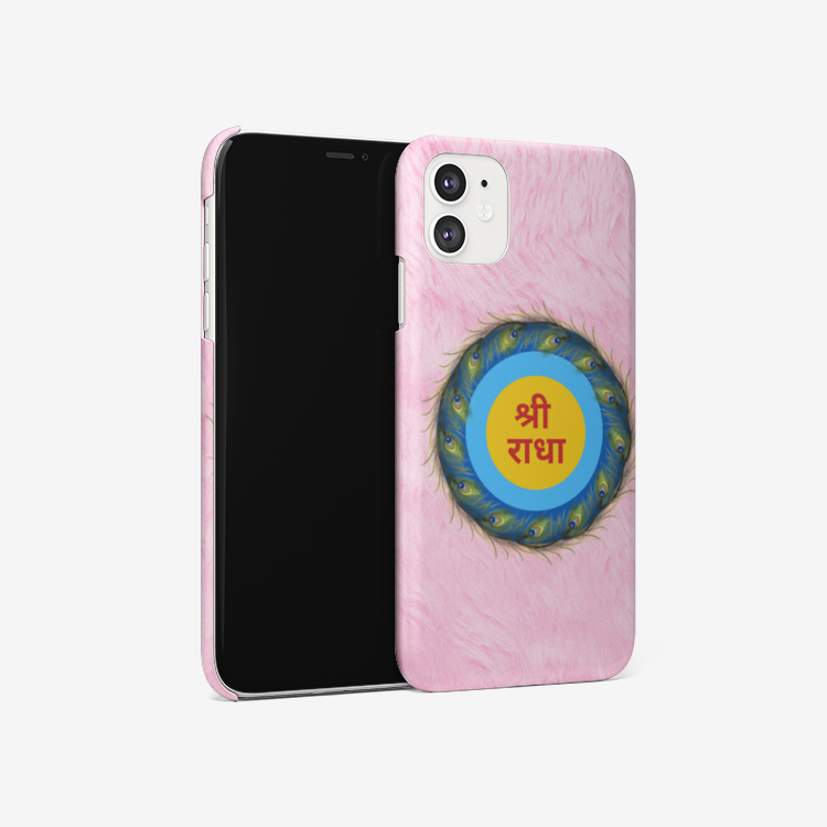 Sri Radha Case-3