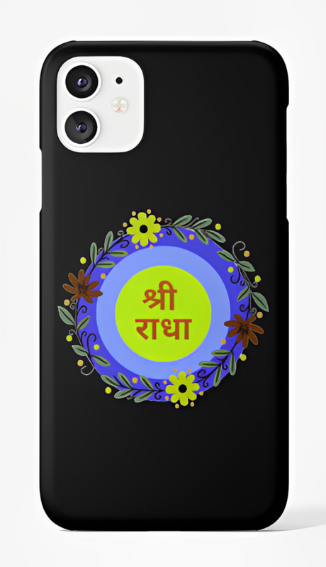 Sri Radha Case-2