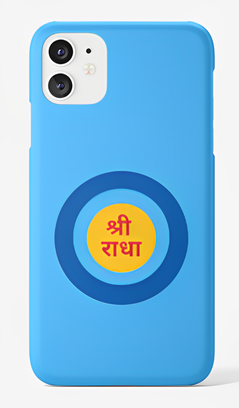 Sri Radha Case-1