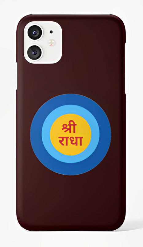 Sri Vrnda Case