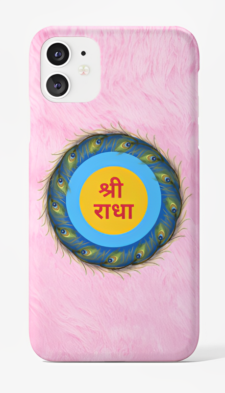 Sri Radha Case-3