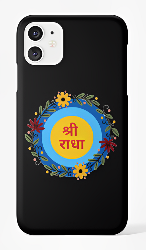 Radhe Radhe Case