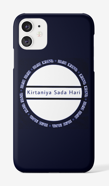 Kirtaniya Sada Hari Case