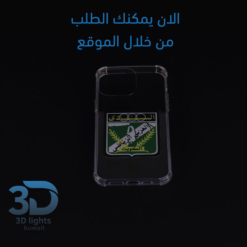 cover arabi club
