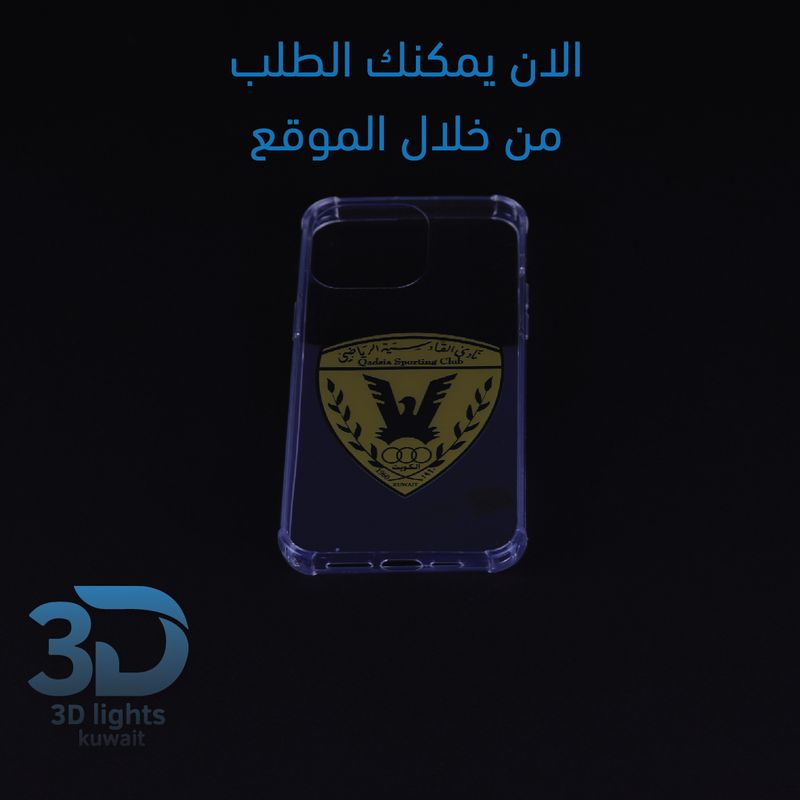 Phone cover qadsia club