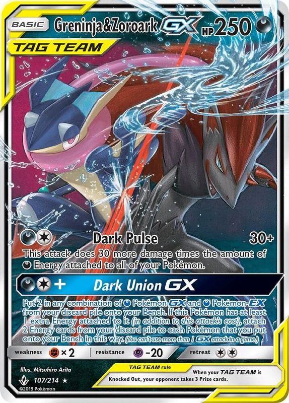 Greninja & Zoroark GX - SM - Unbroken Bonds (SM10)