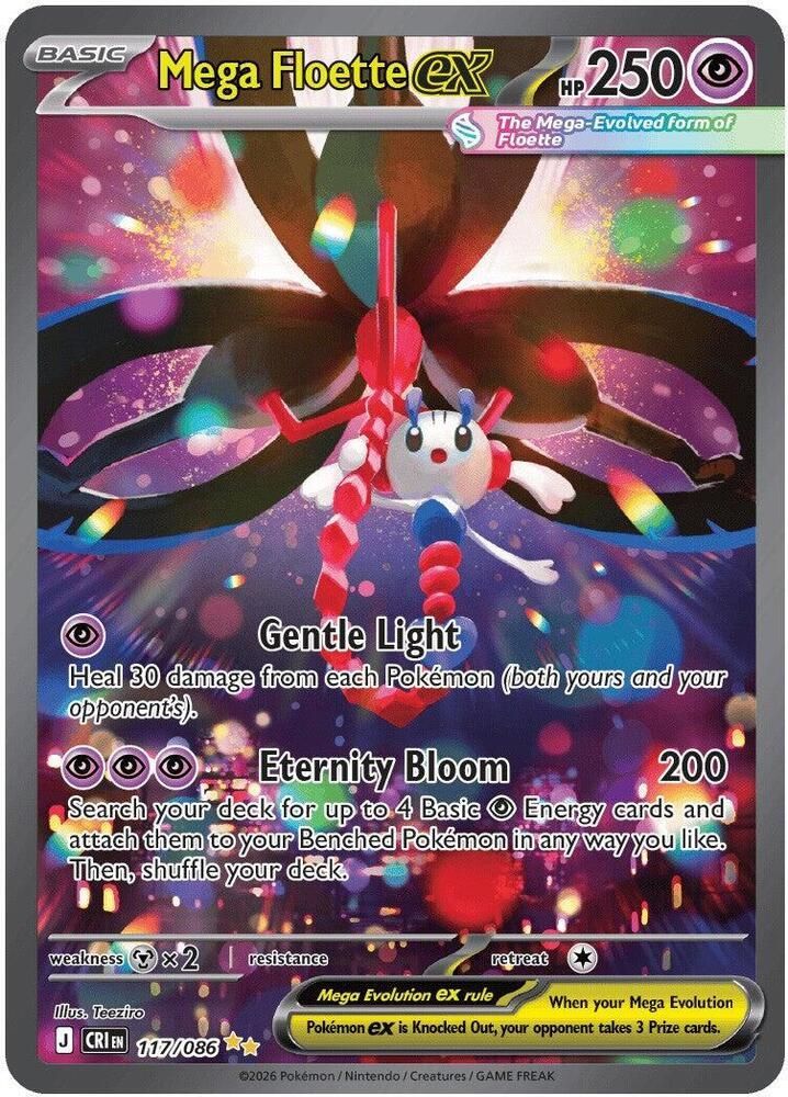 Mega Floette ex - 117/086 - ME04: Chaos Rising (CRI) Mega Floette ex - 117/086 - ME04: Chaos Rising (CRI)