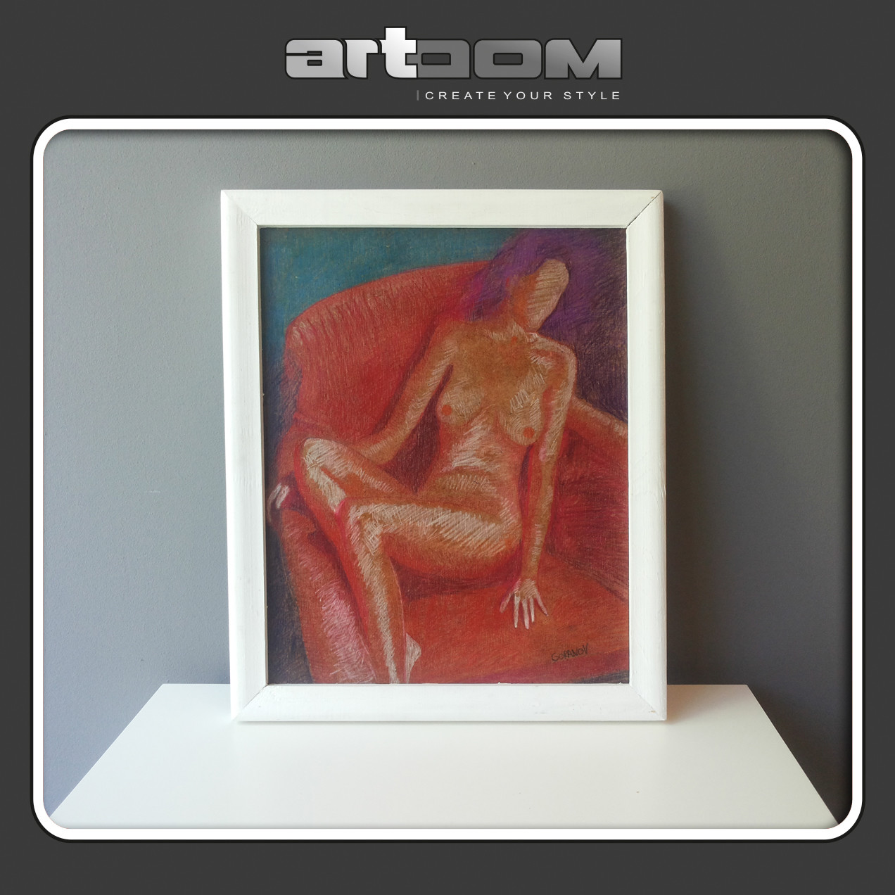 Спокойствие - Картина