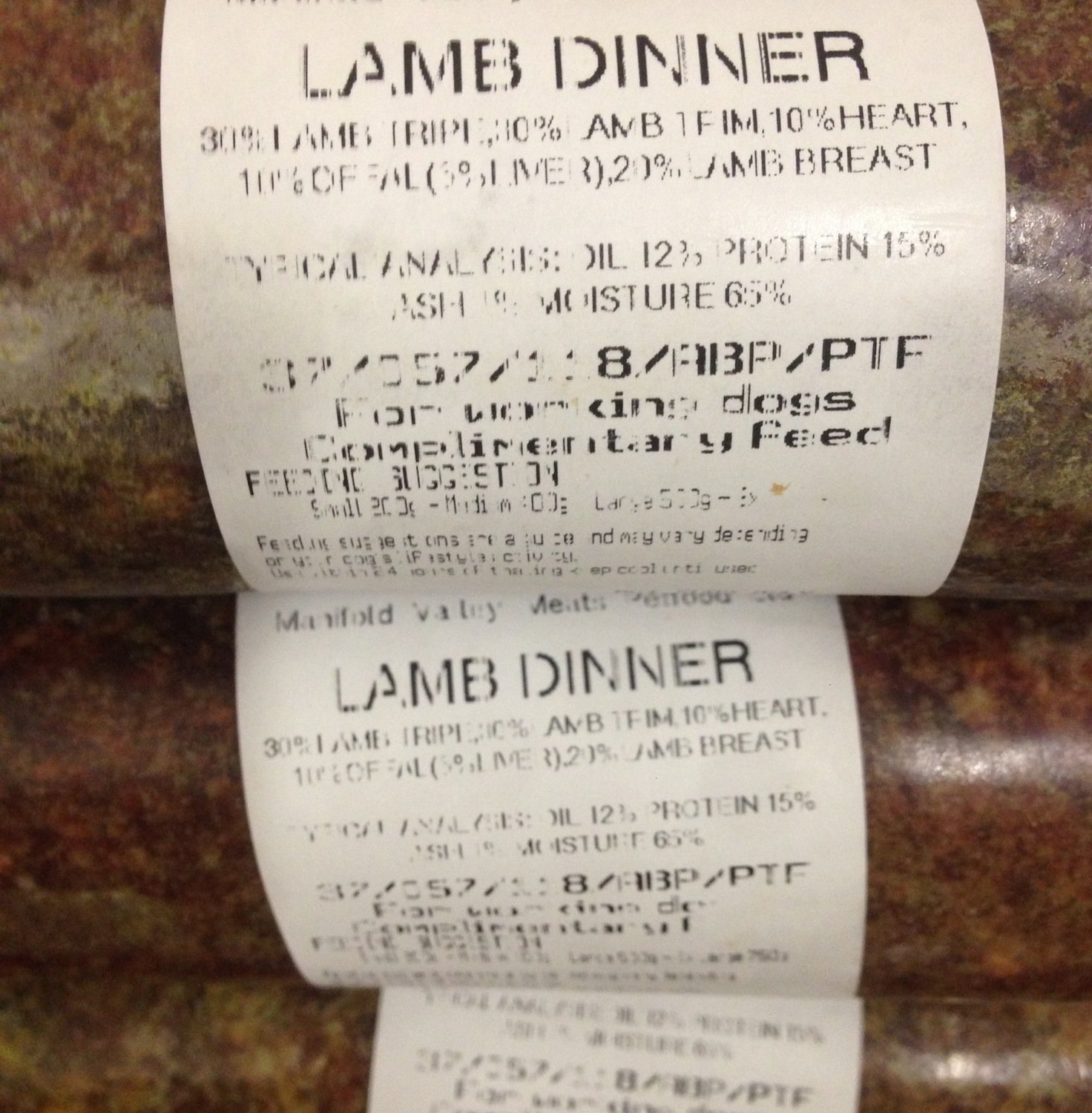 MVM Lamb Dinner (454g)