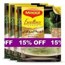 شوربة بروكلي ٣ مغلفات