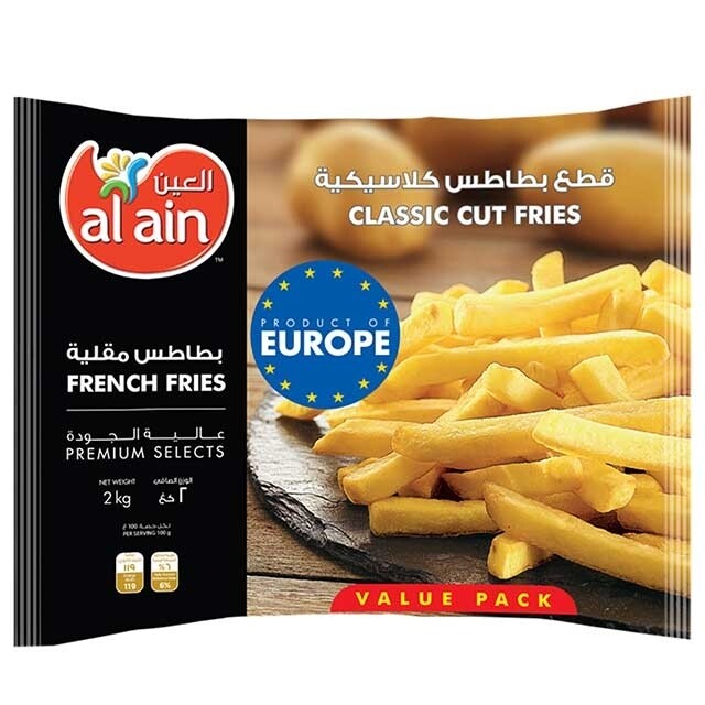 بطاطس العين ٢ ك