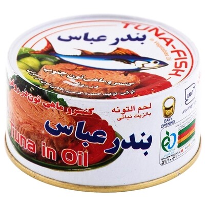 تونة ايراني بندر عباس قطع بالزيت النباتي