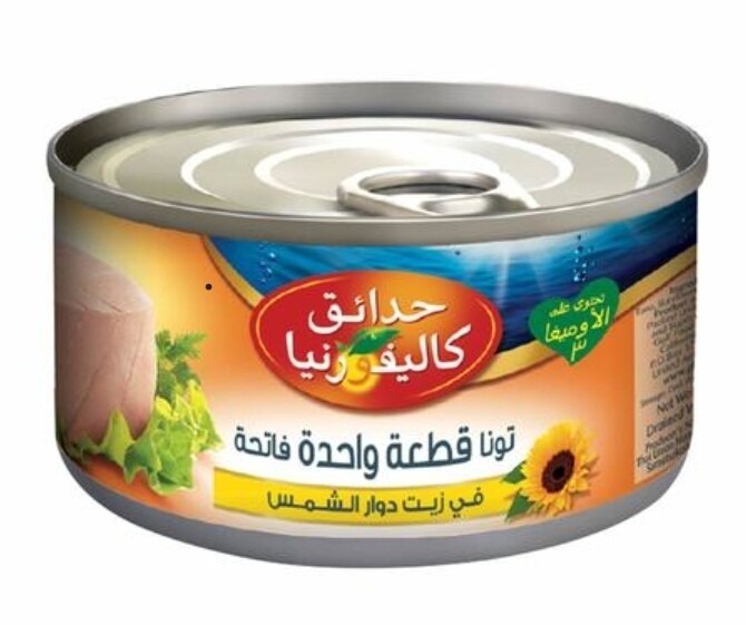 تونا حدائق كالفورنيا فاتحه قطعه واحده في زيت دوار الشمس